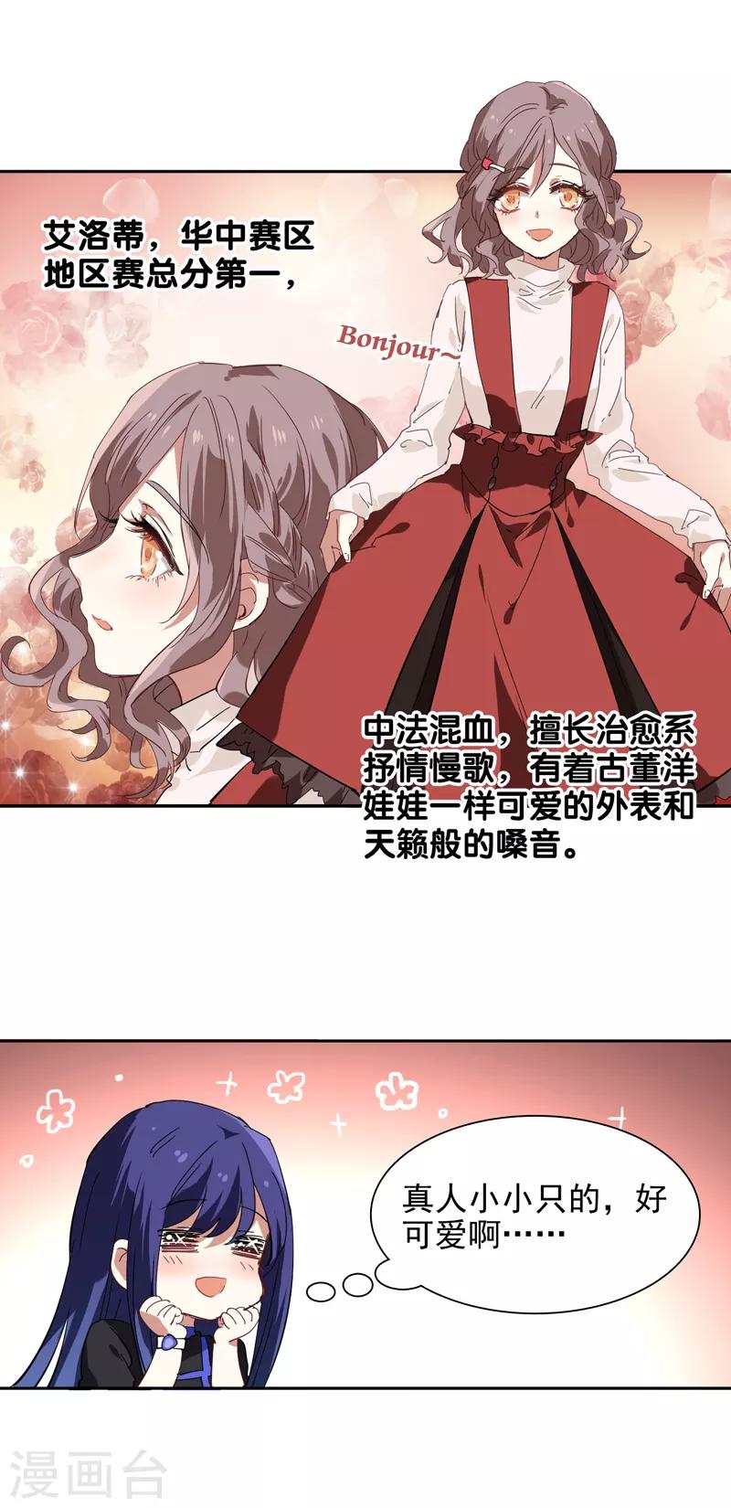 第135话1
