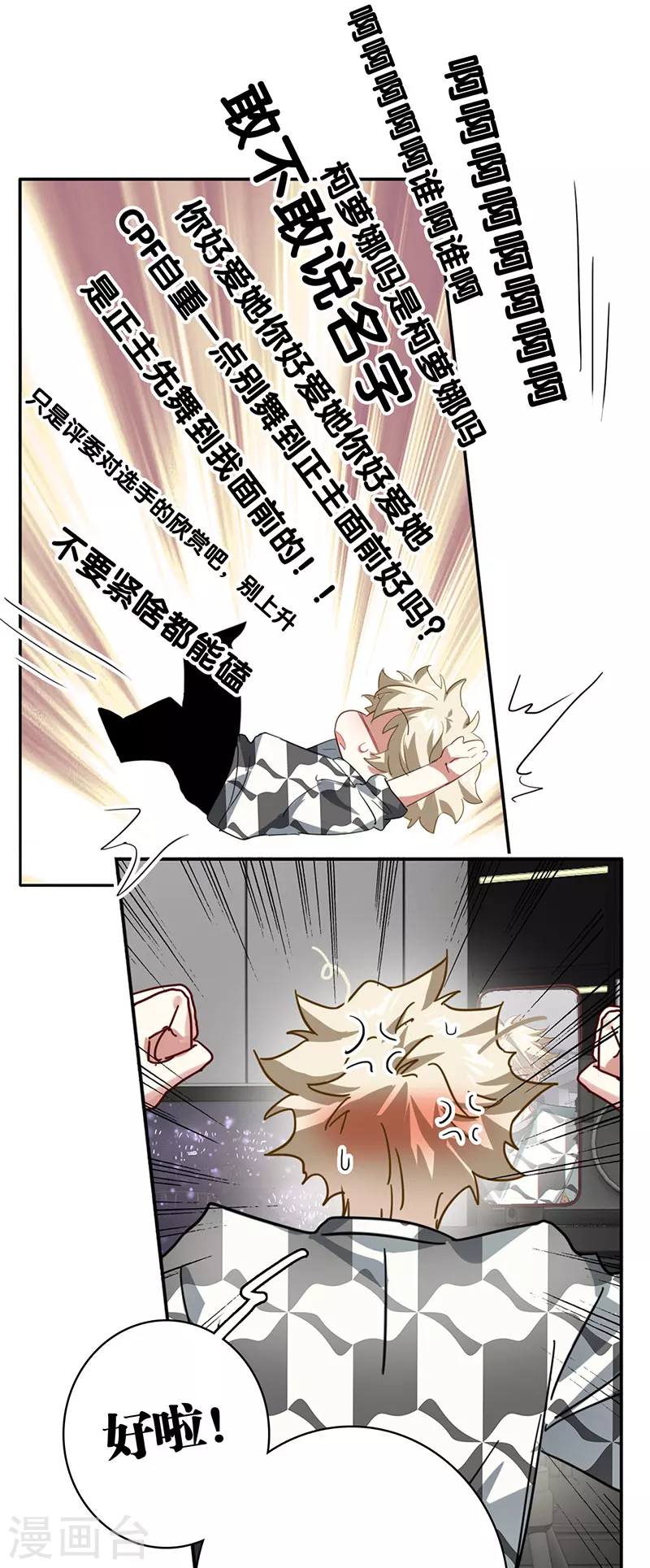 第335话30