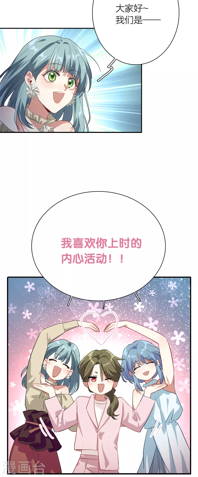 第270话17