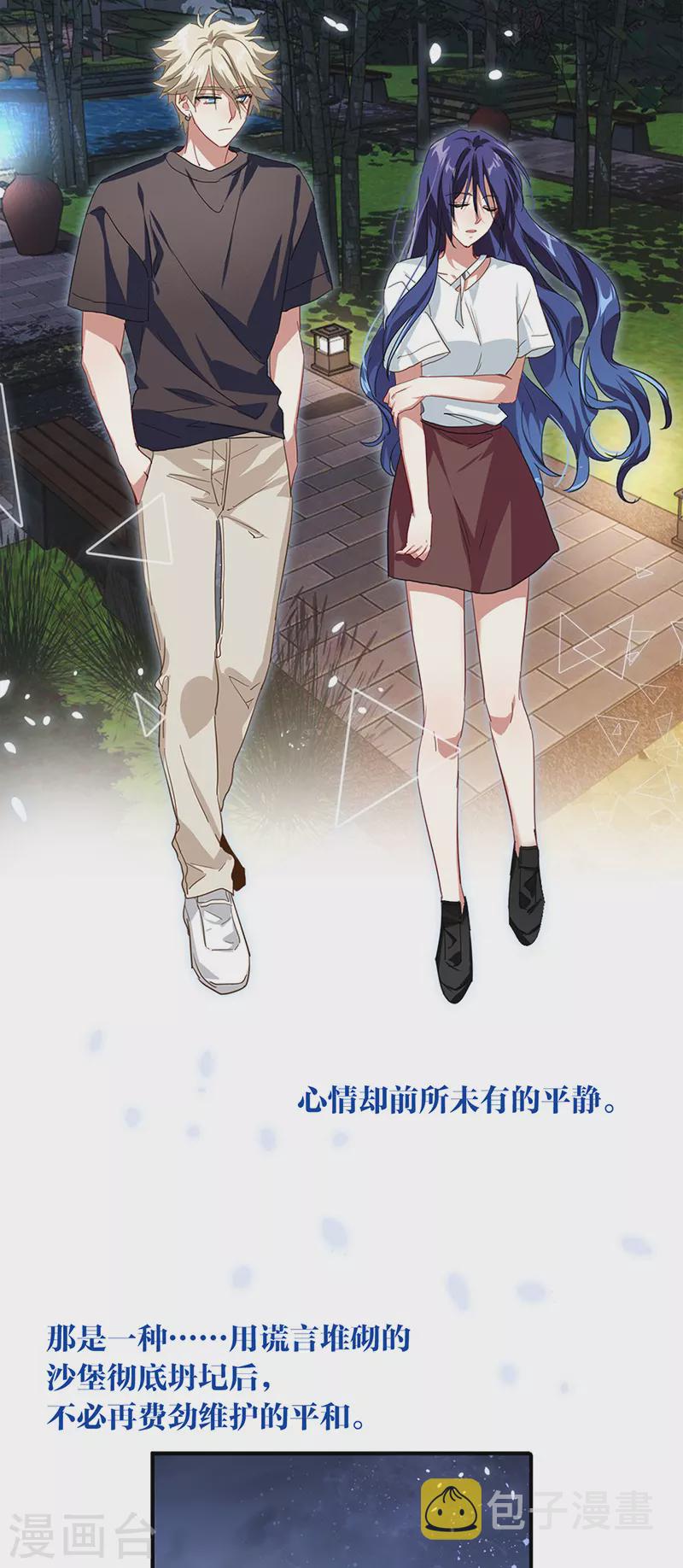 第291话19