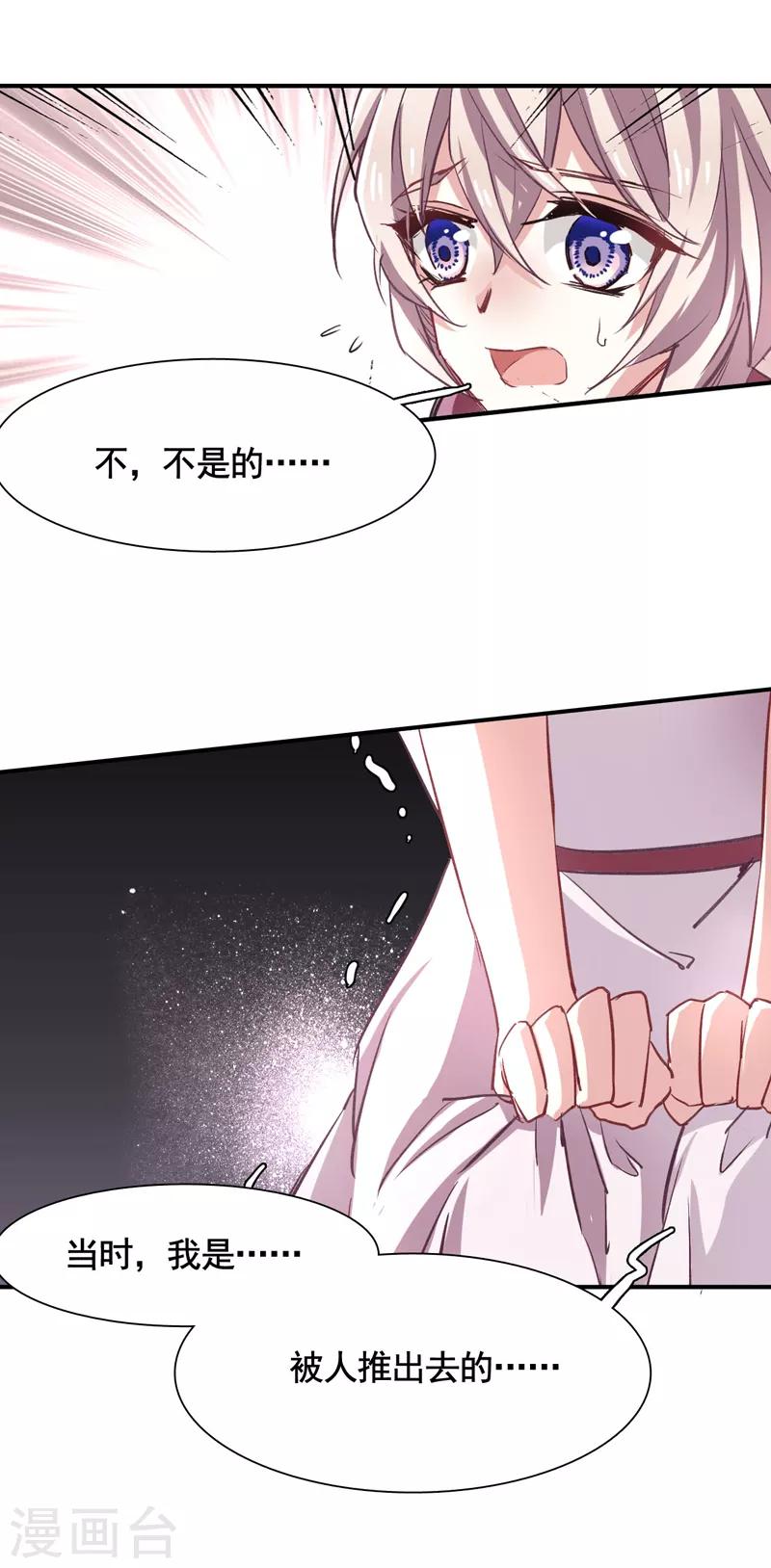 第9话19