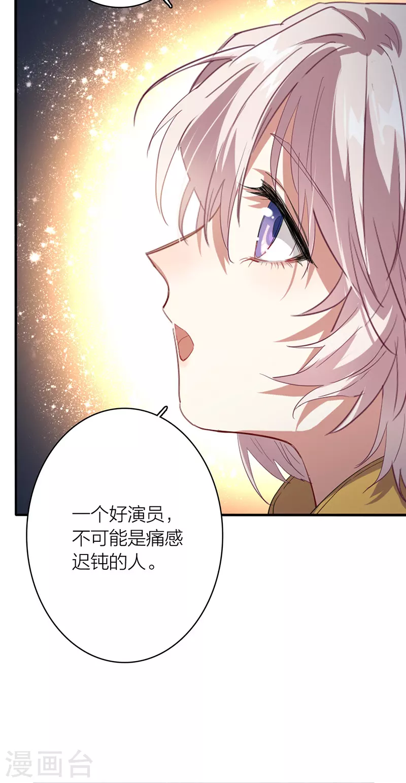 第334话7