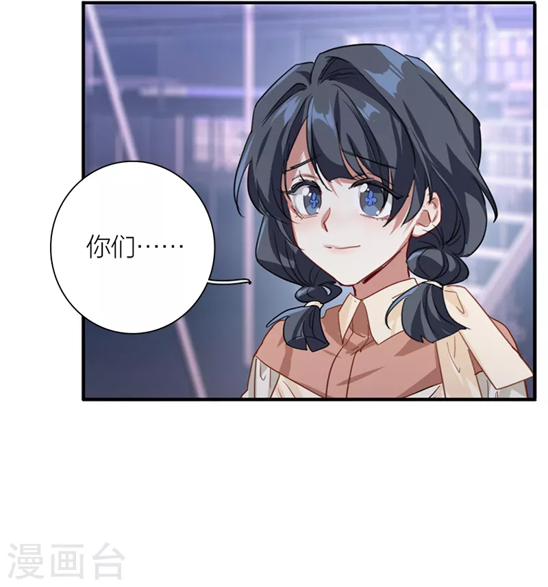 第281话24