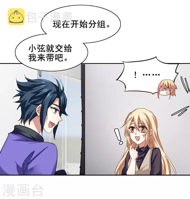 第158话18