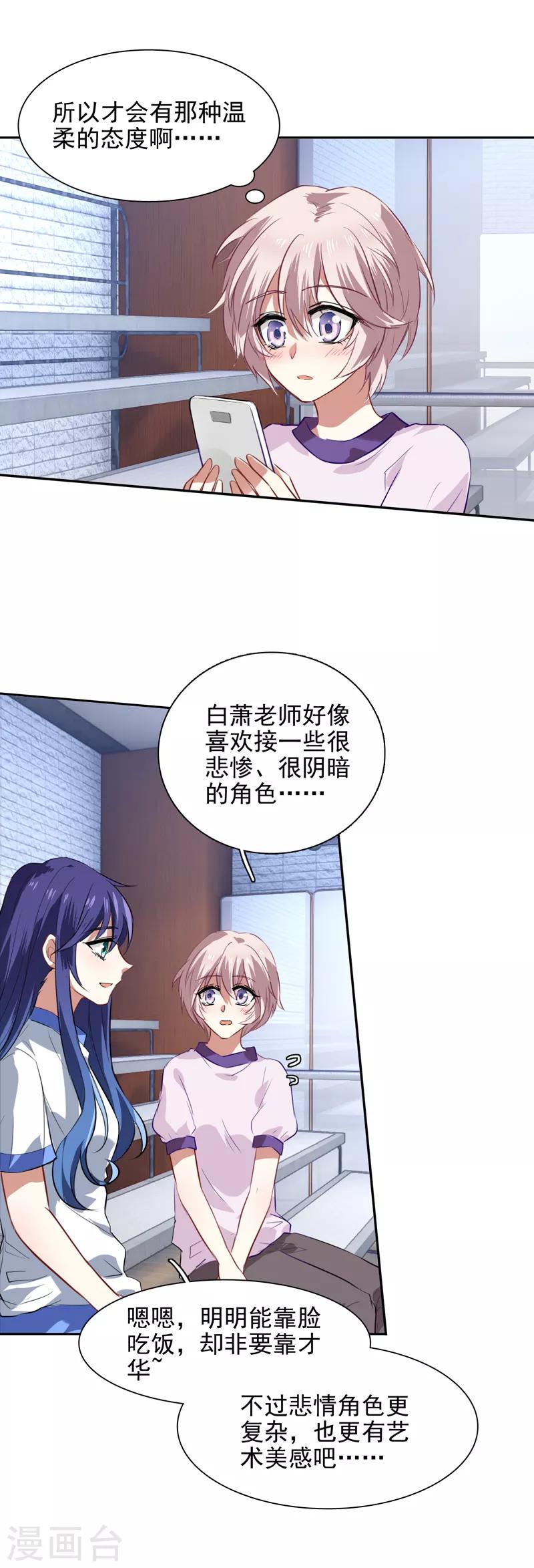 第93话15