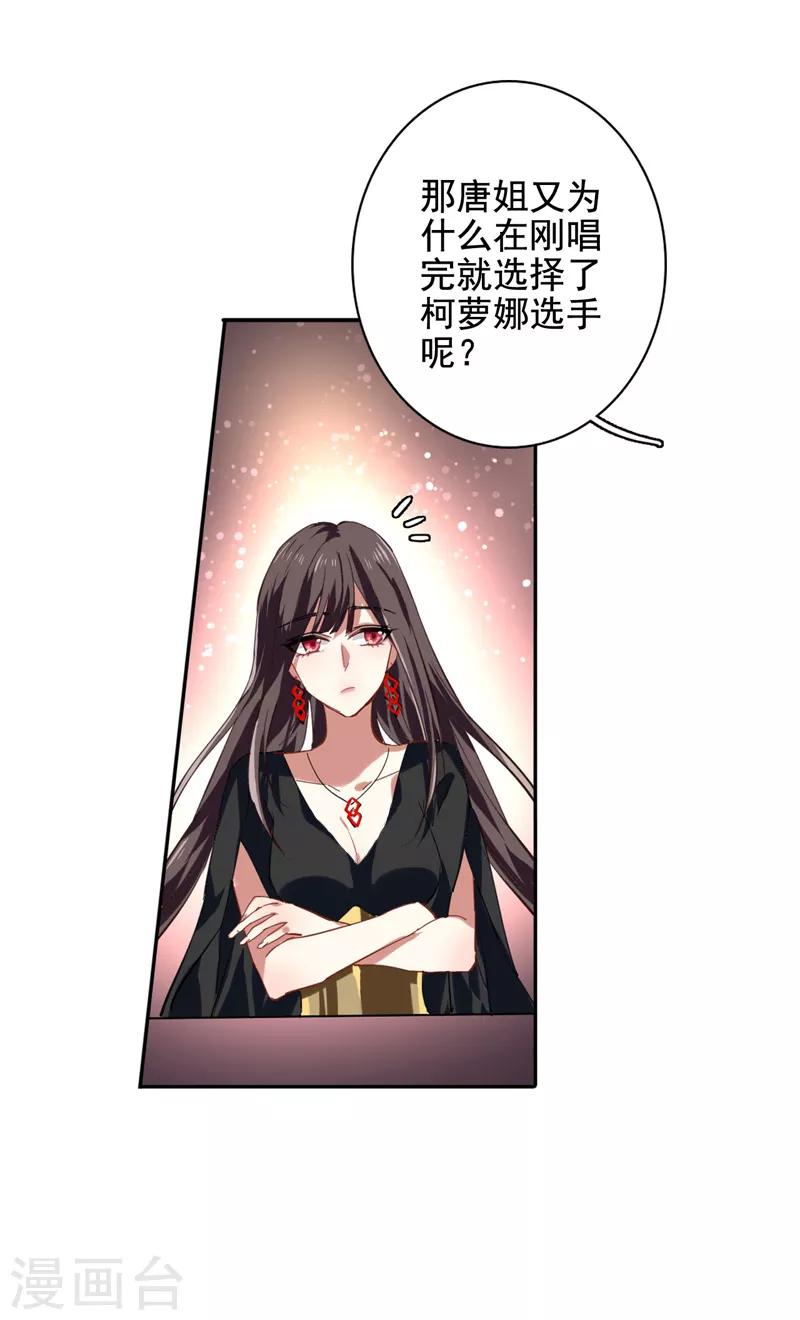 第58话6