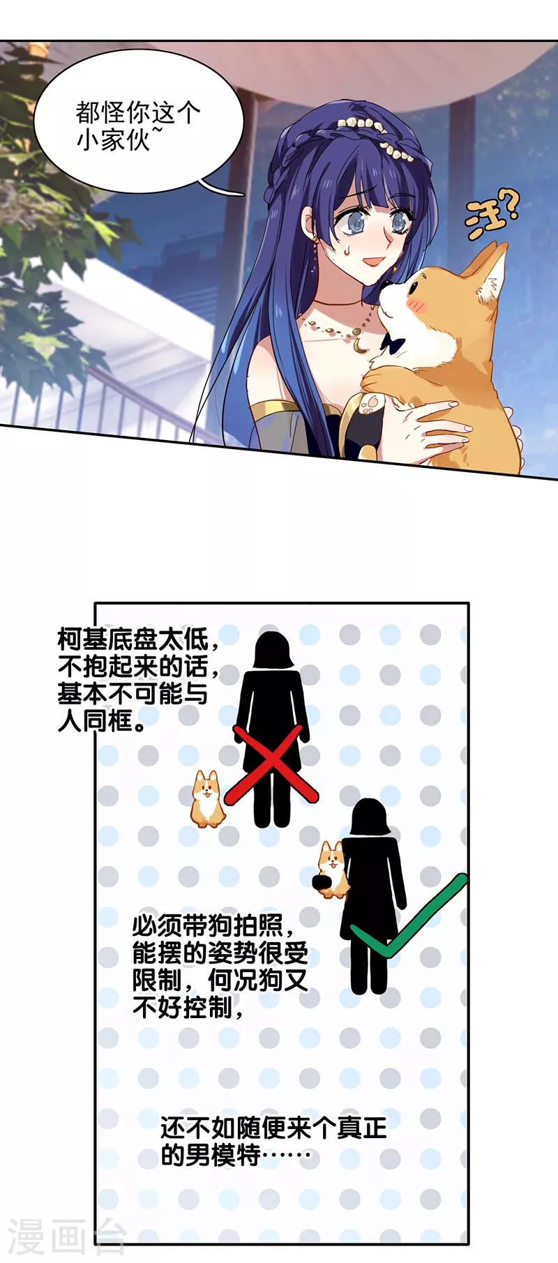 第250话11