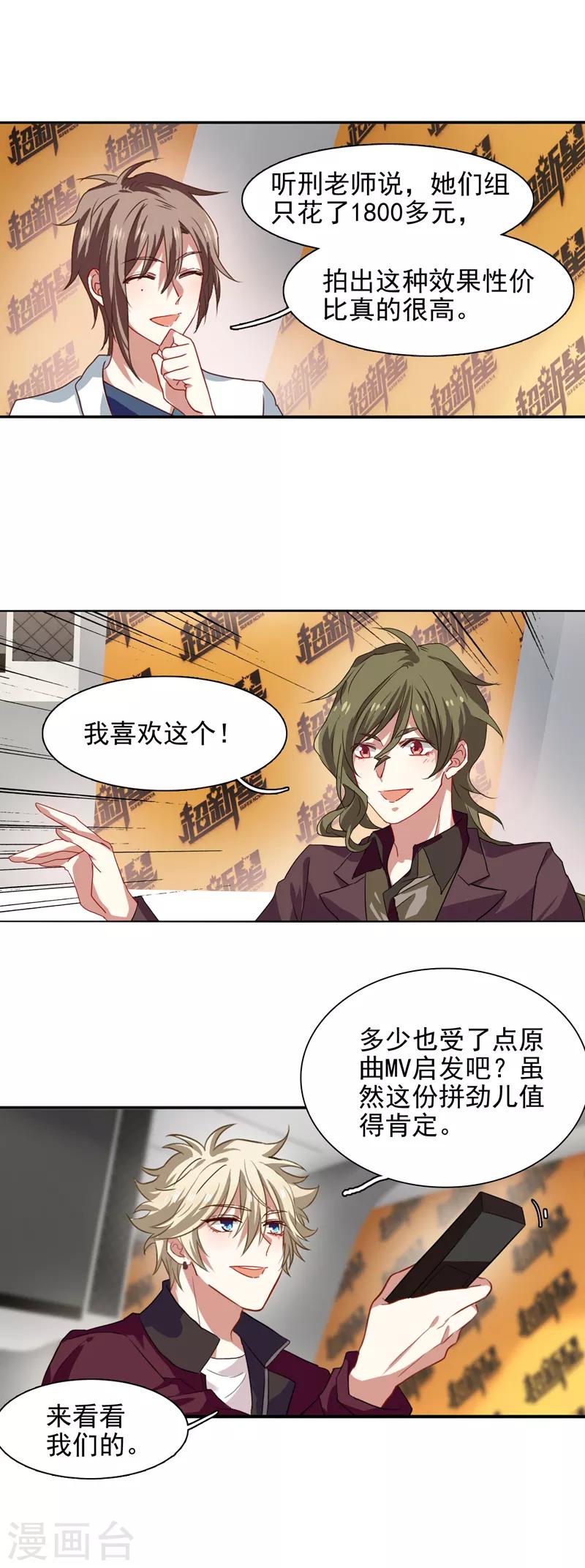 第205话1