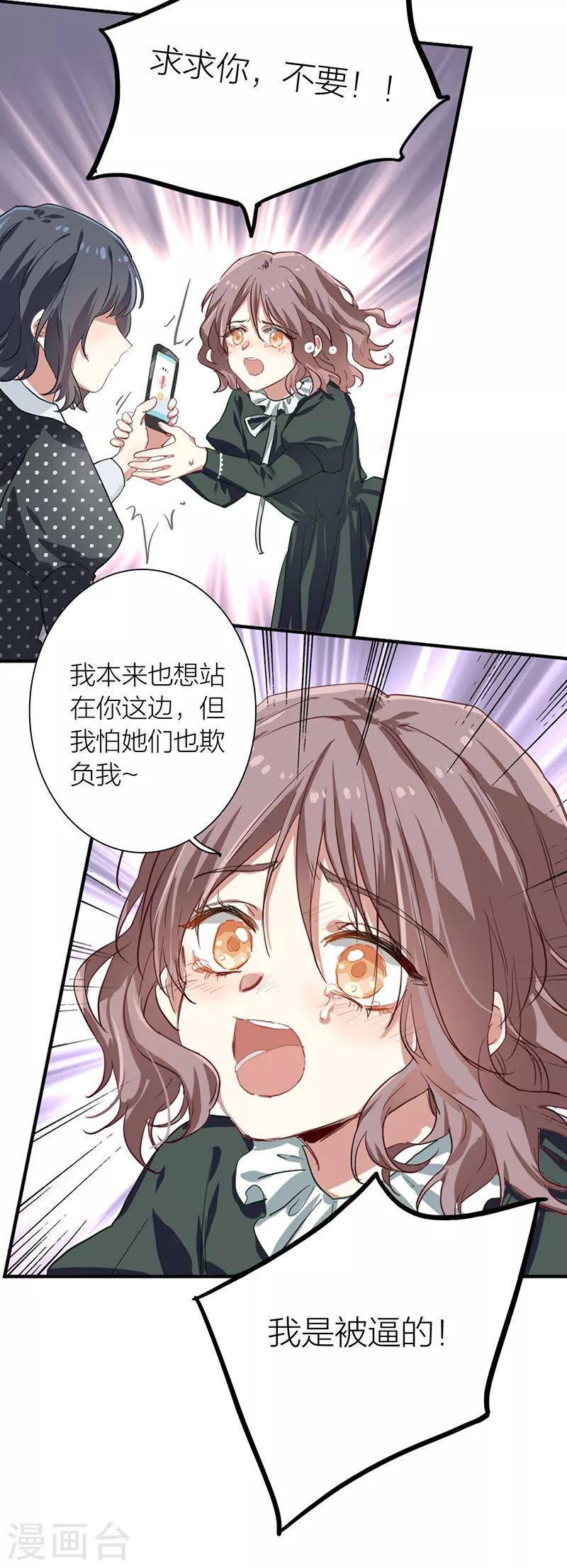 第257话16
