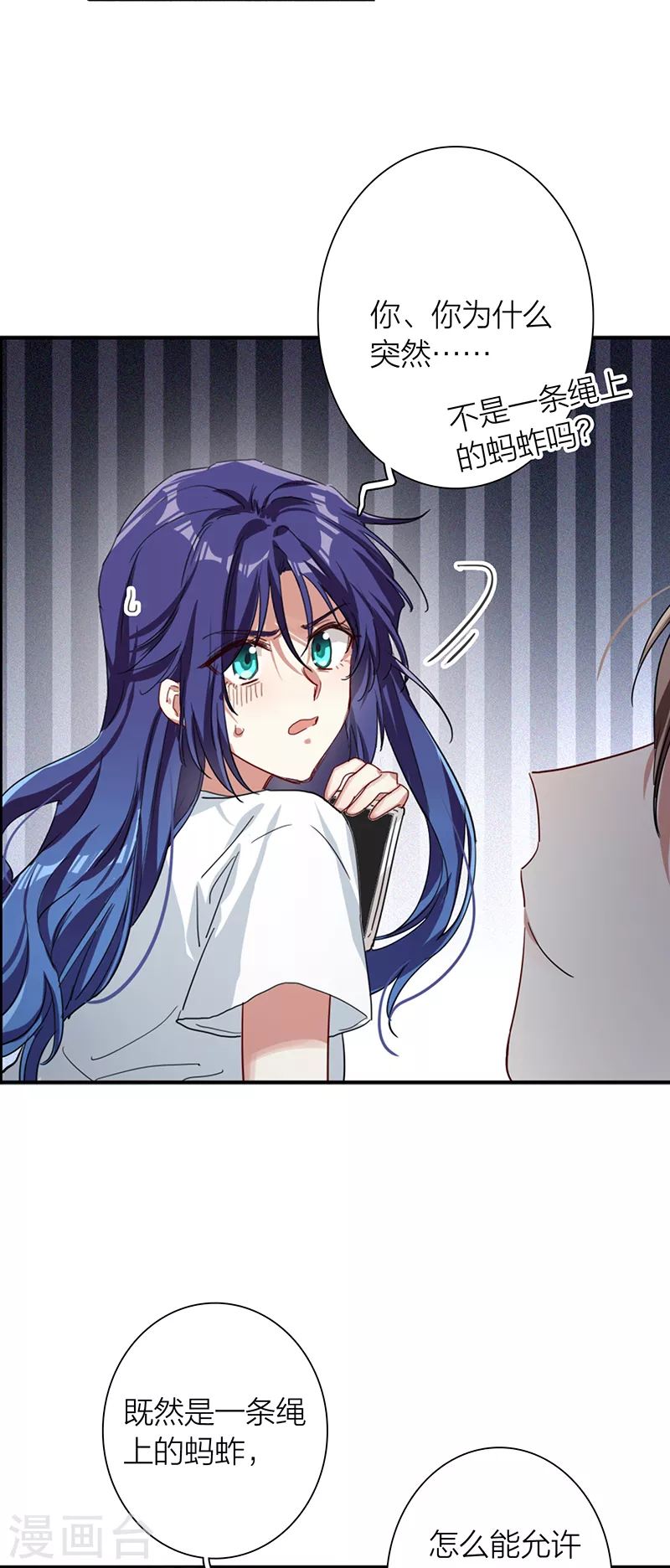 第290话30