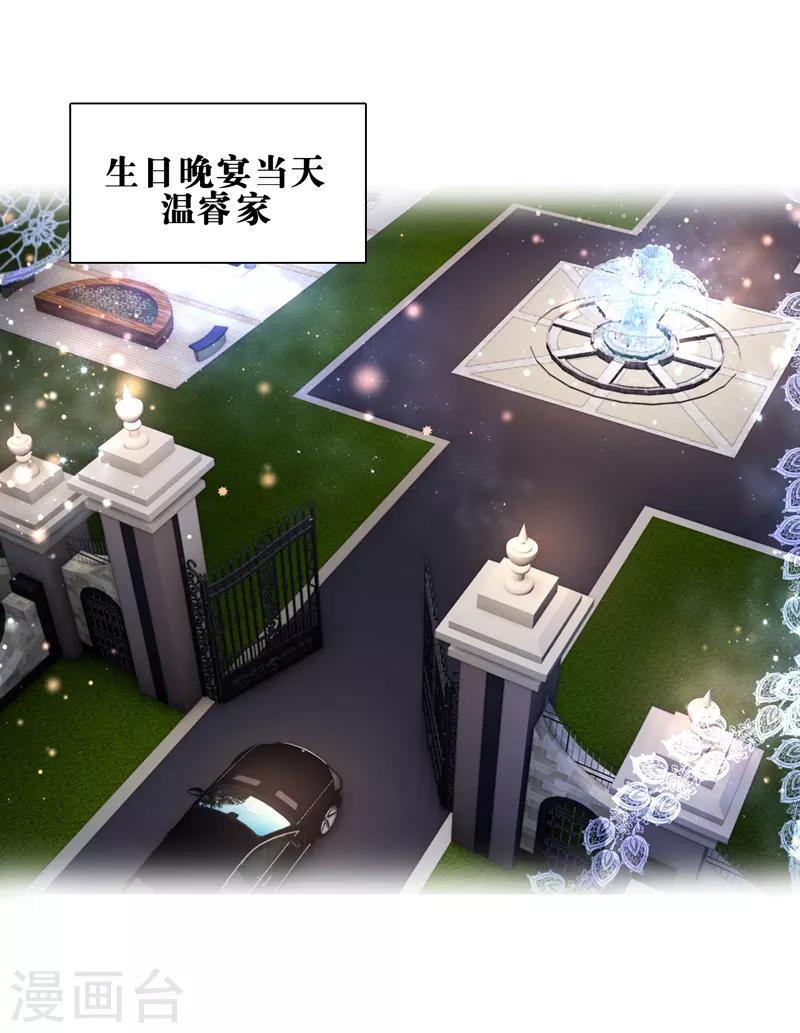 第169话5