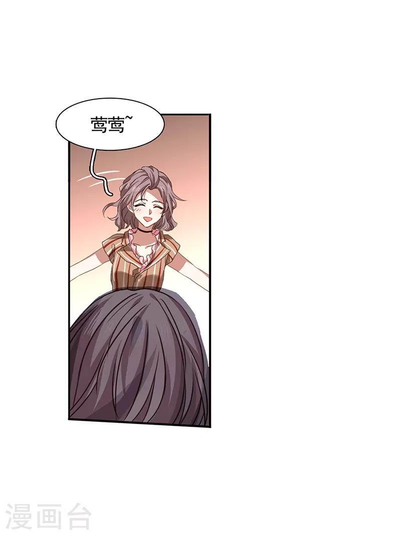 第227话8