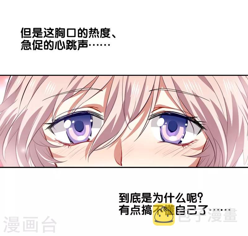第219话8