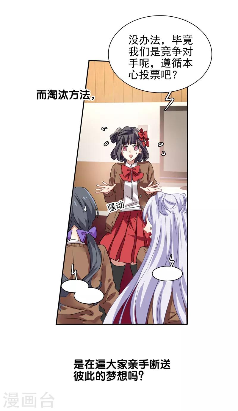 第205话25