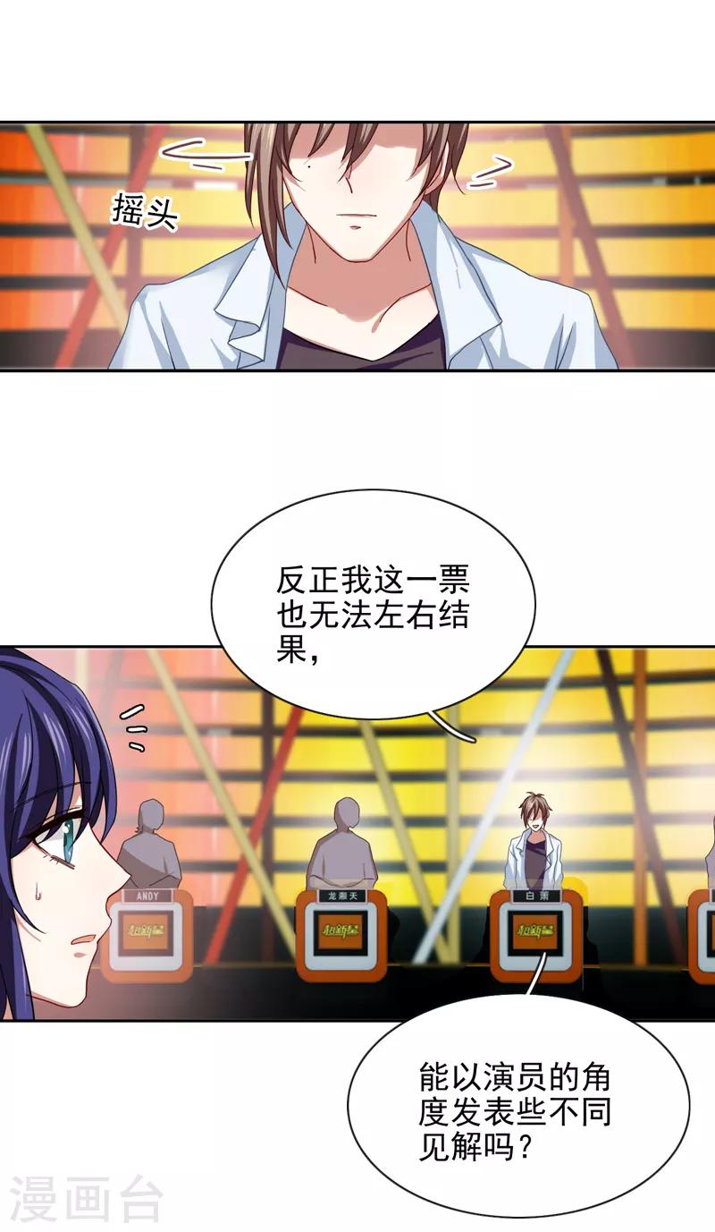 第118话13