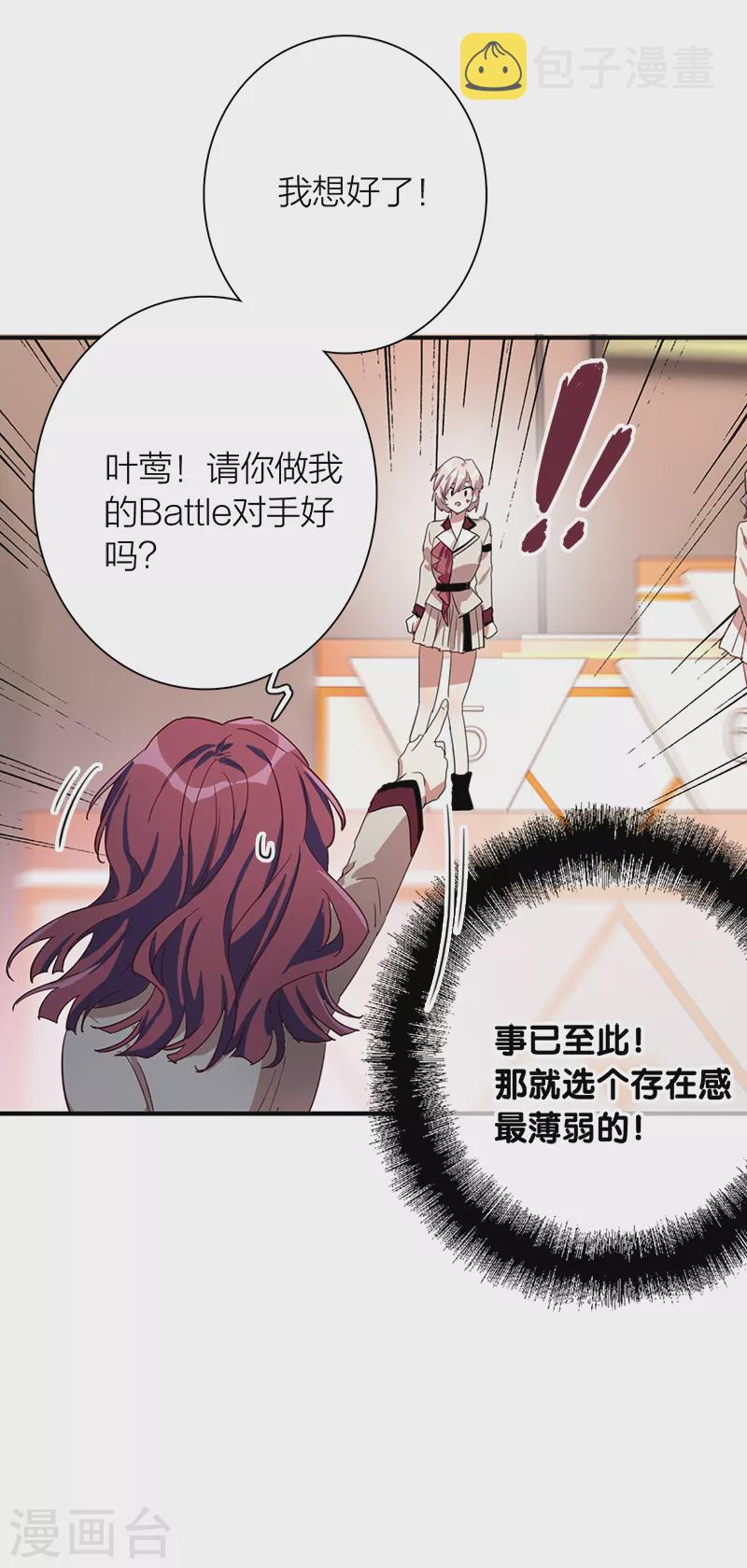 第264话14