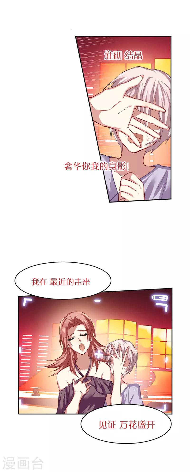 第72话15