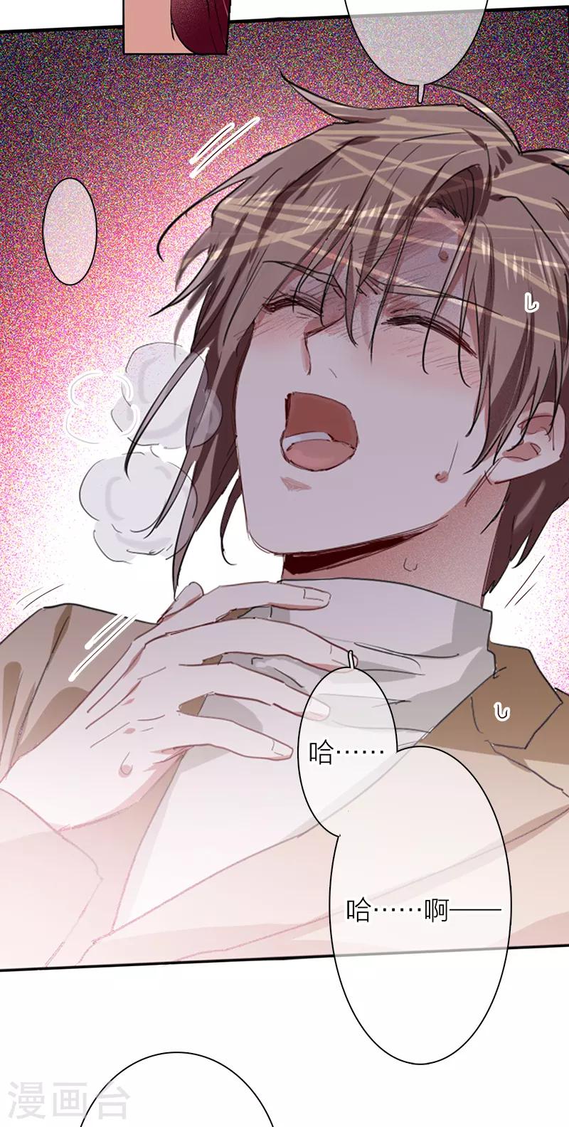 第259话27
