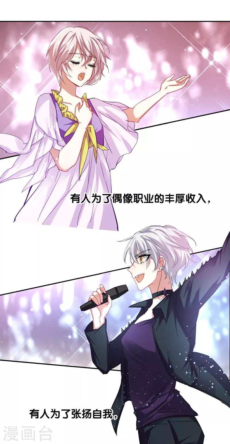 第86话8