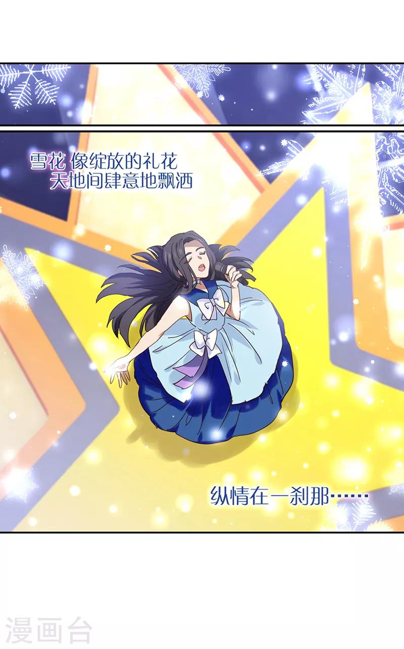 第231话15