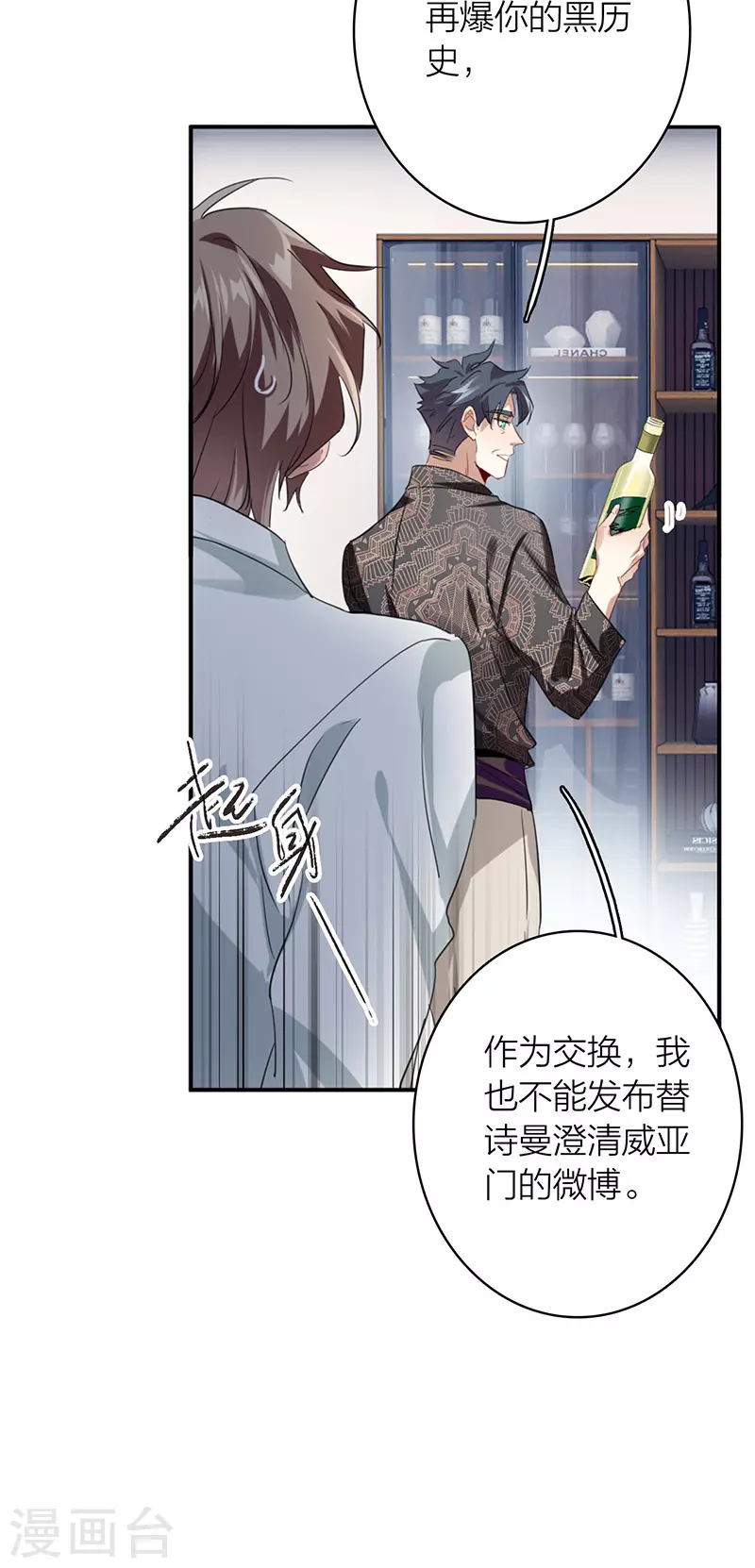 第330话35