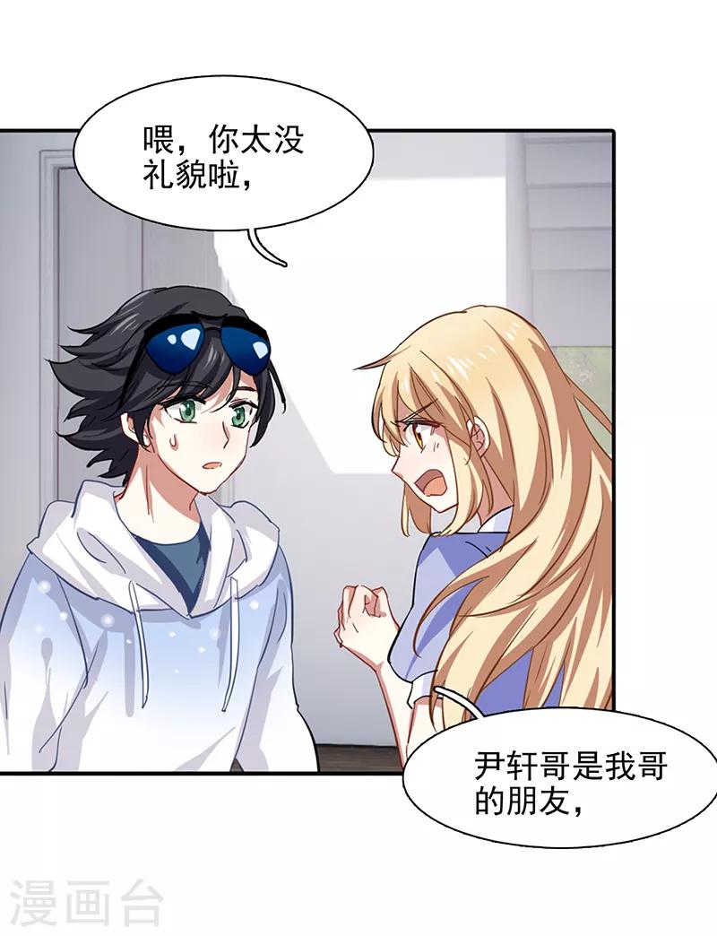 第165话10