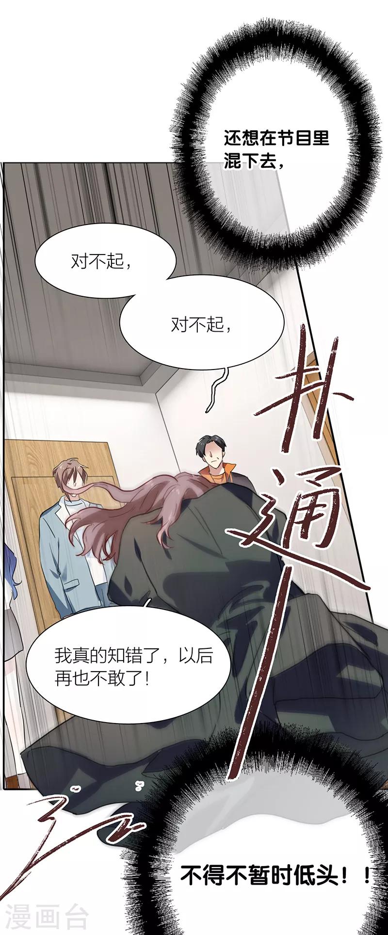 第257话25
