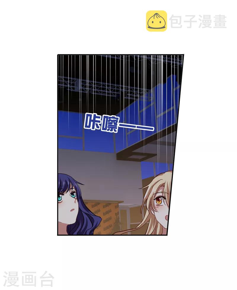 第196话8