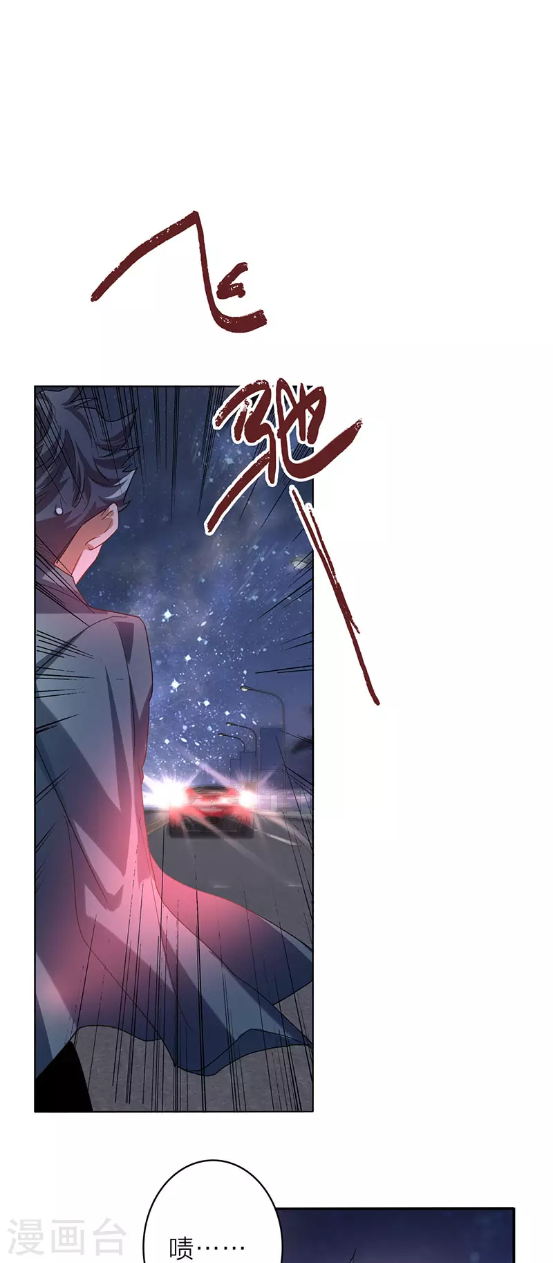 第350话2