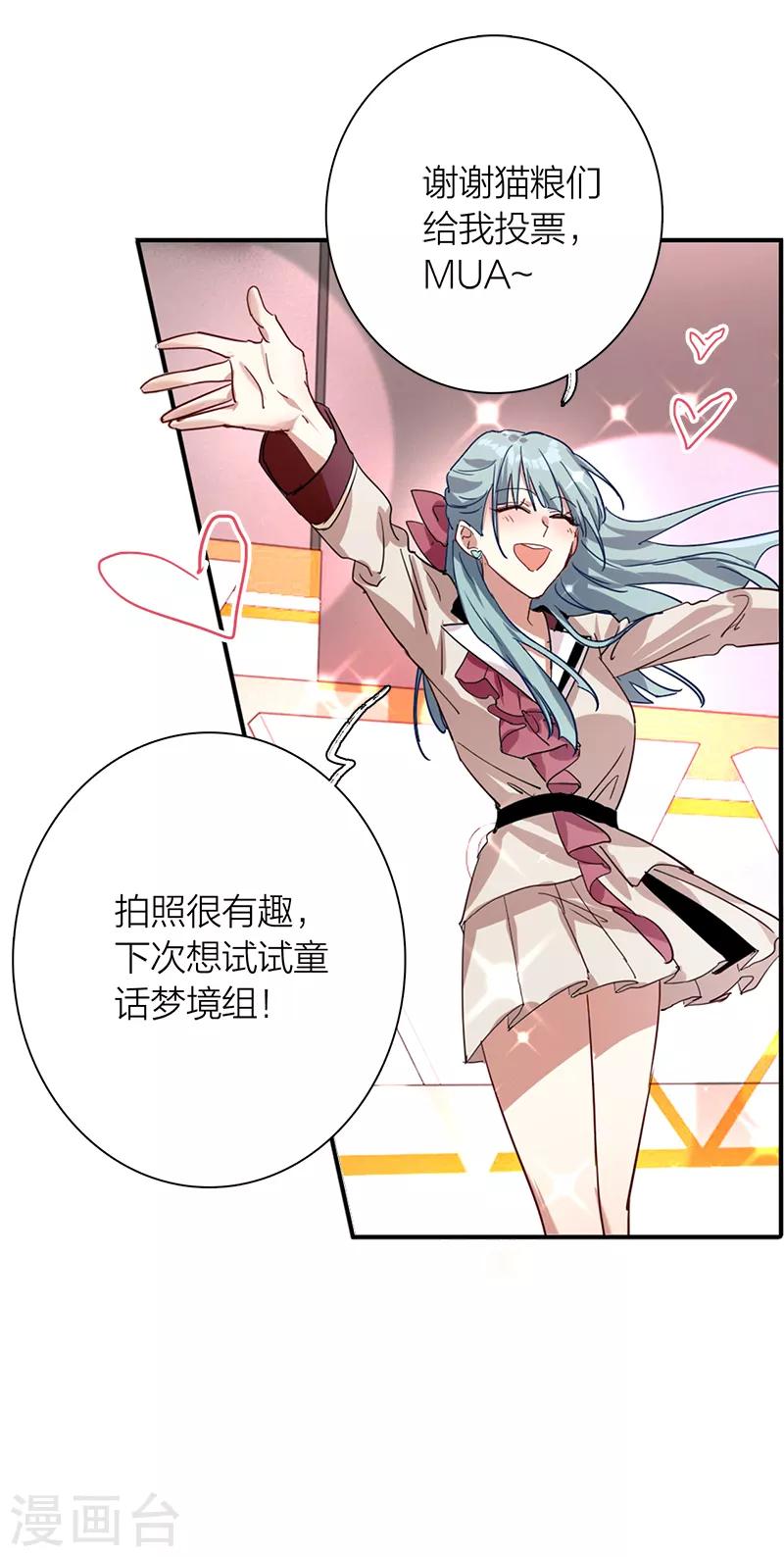 第261话13