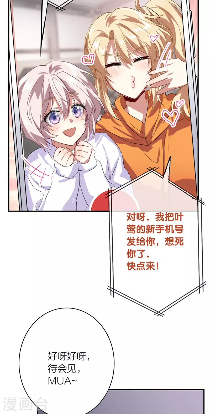 第325话36