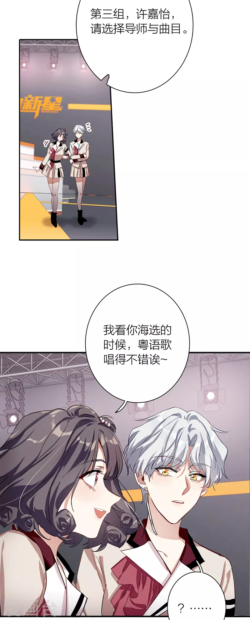 第266话5