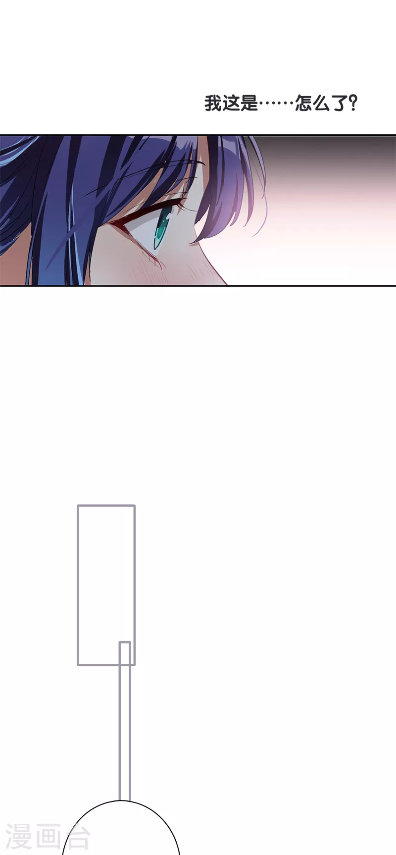 第268话35