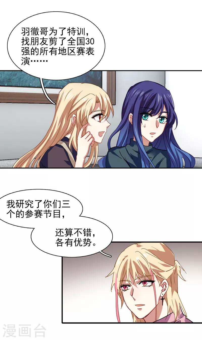 第155话2