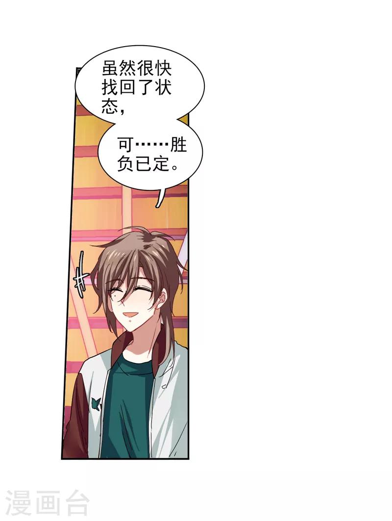 第141话7