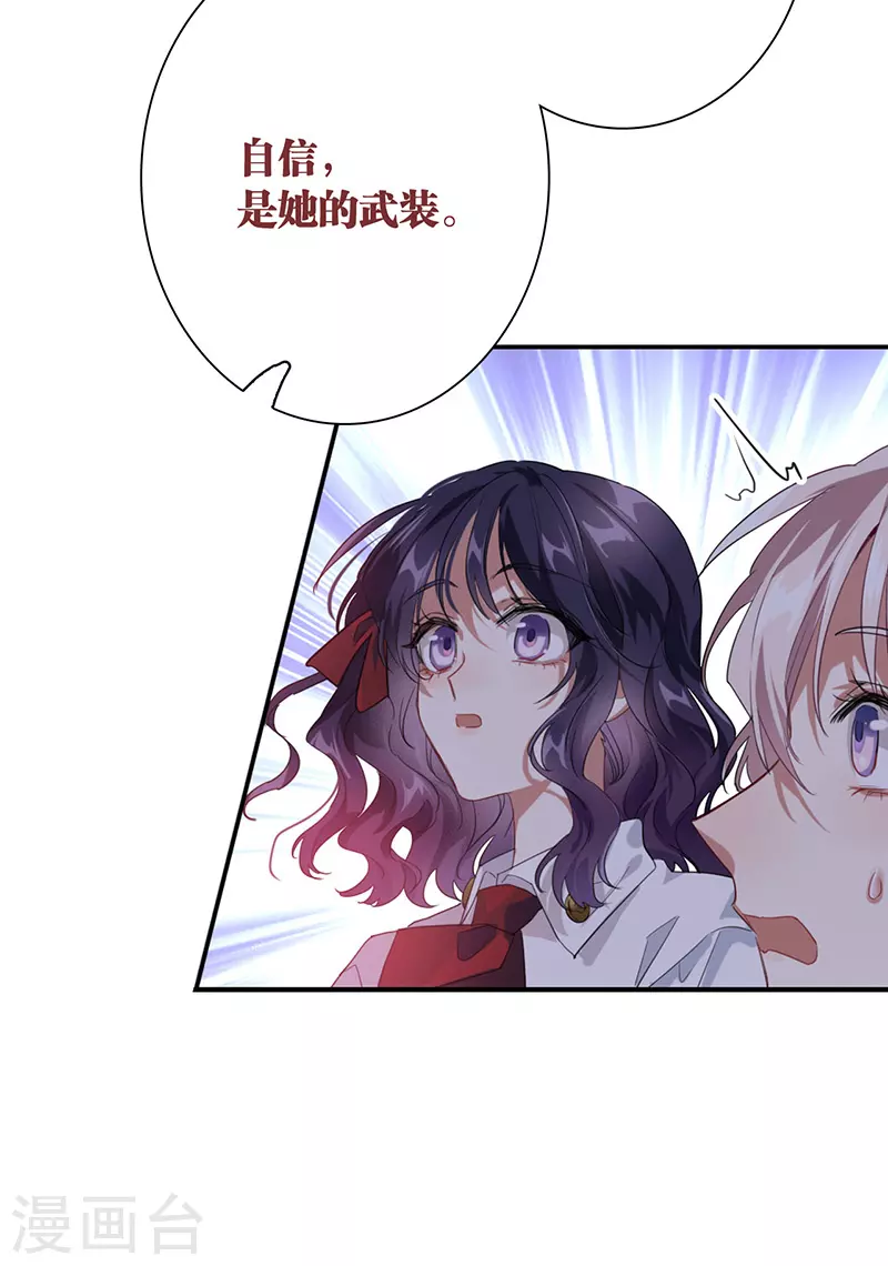 第321话36