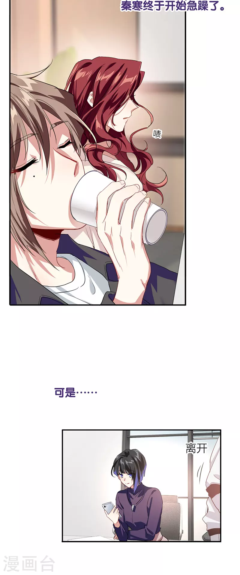 第293话39