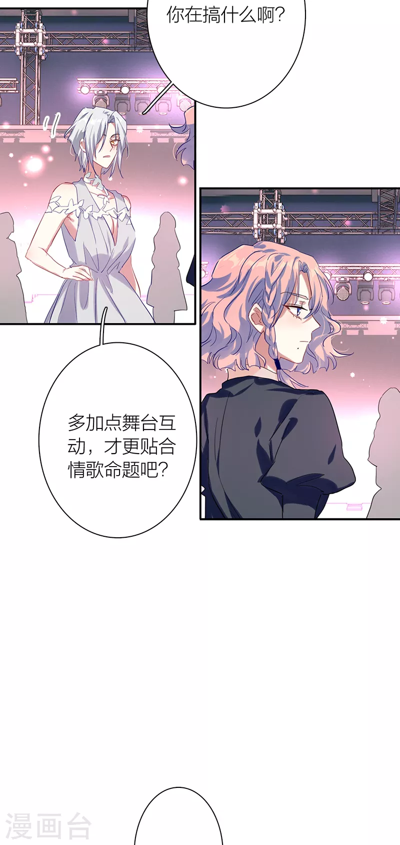 第286话14