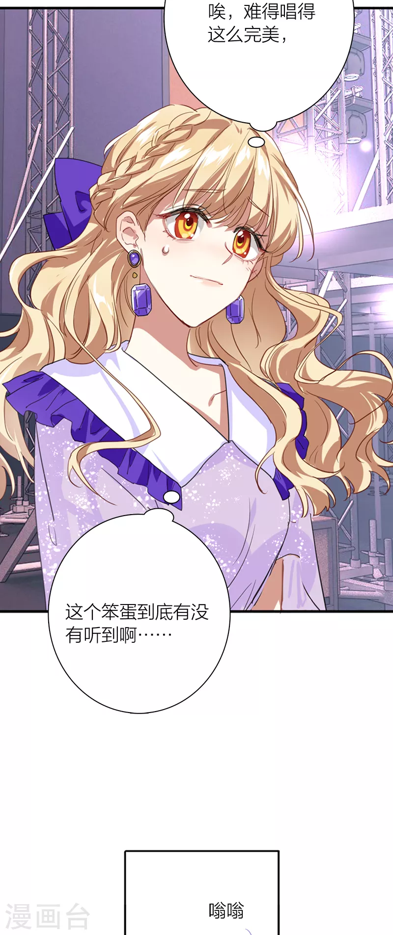 第280话40