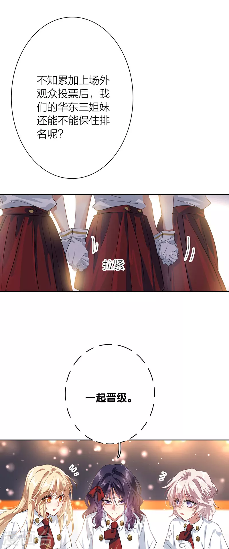 第321话6