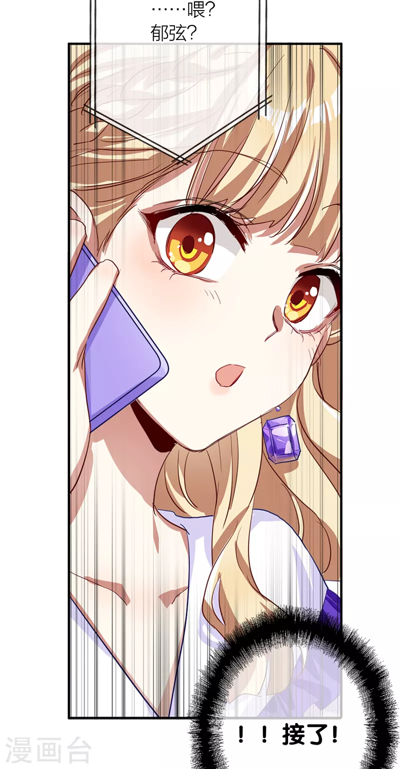 第278话42