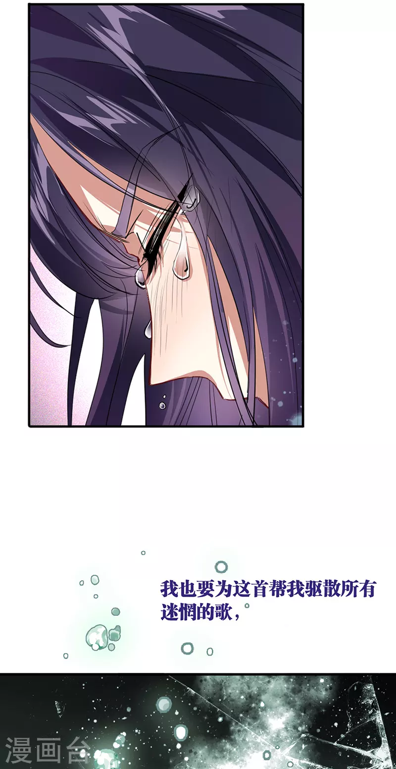 第296话42