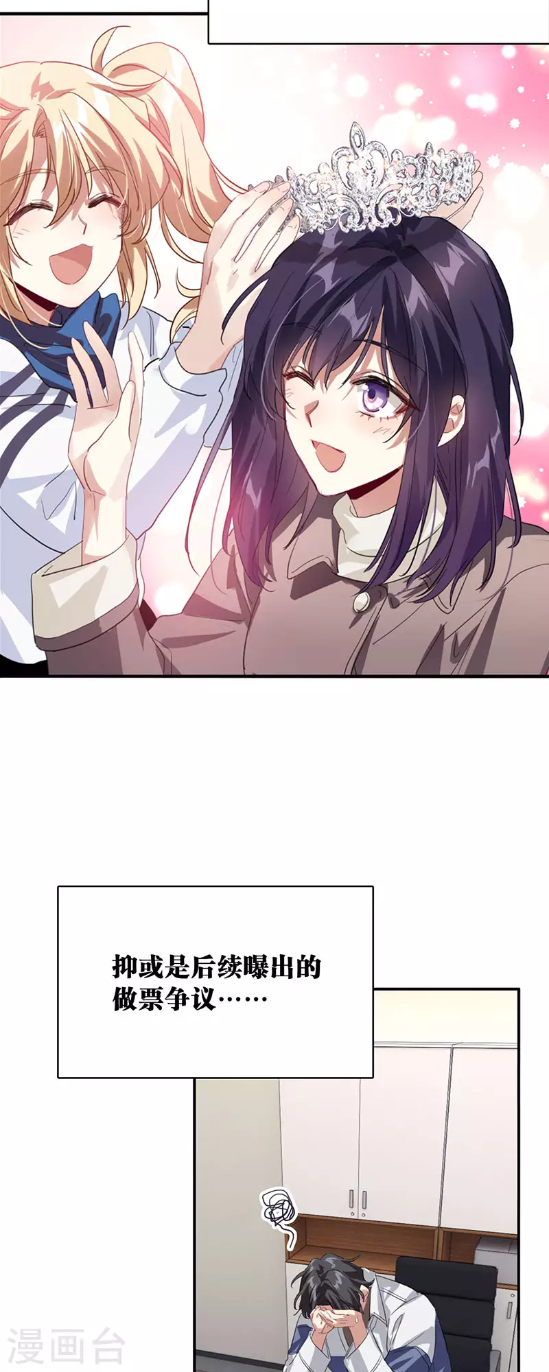第349话4
