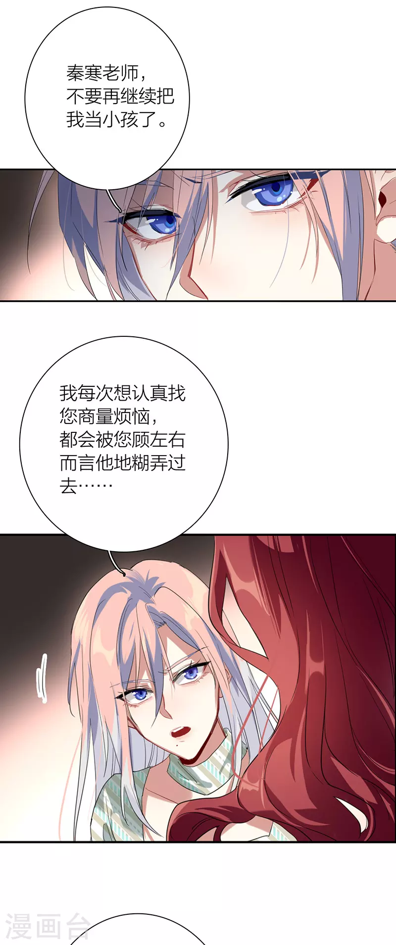 第318话22