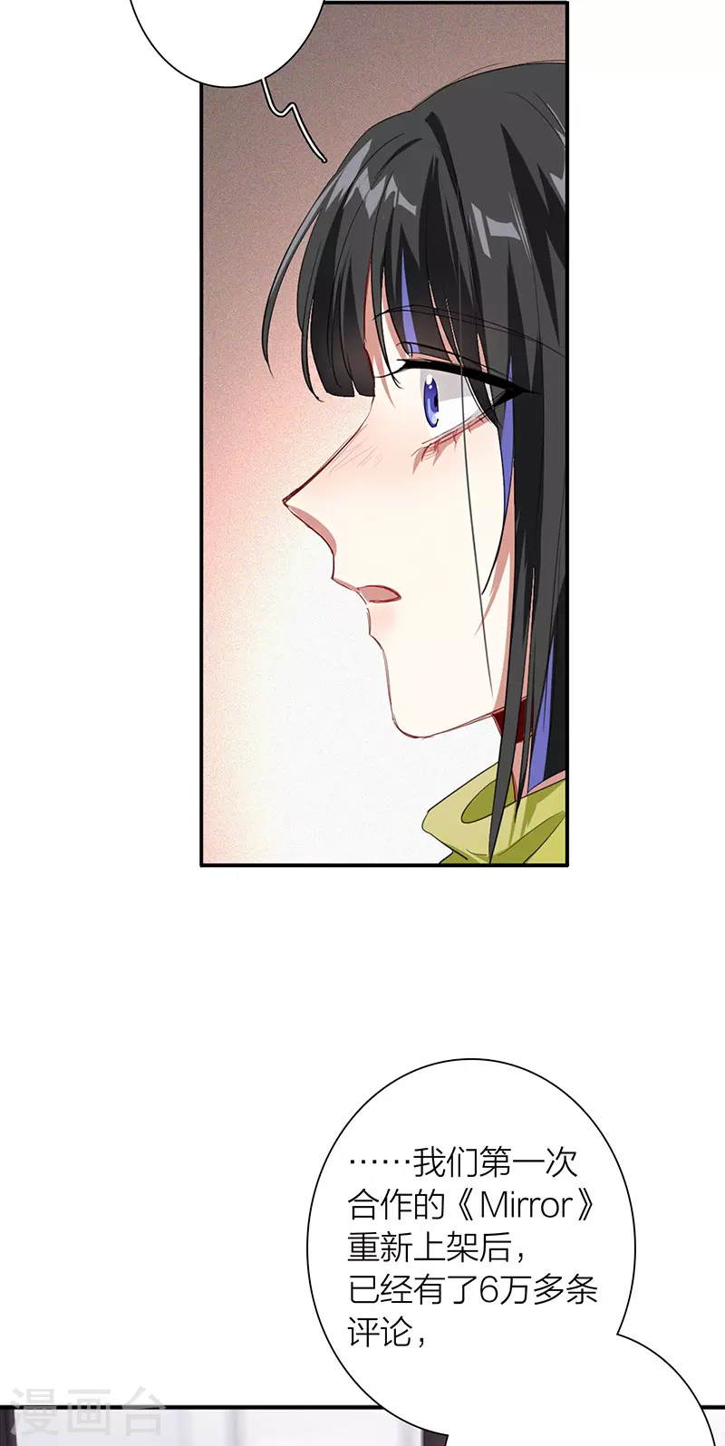 第294话39