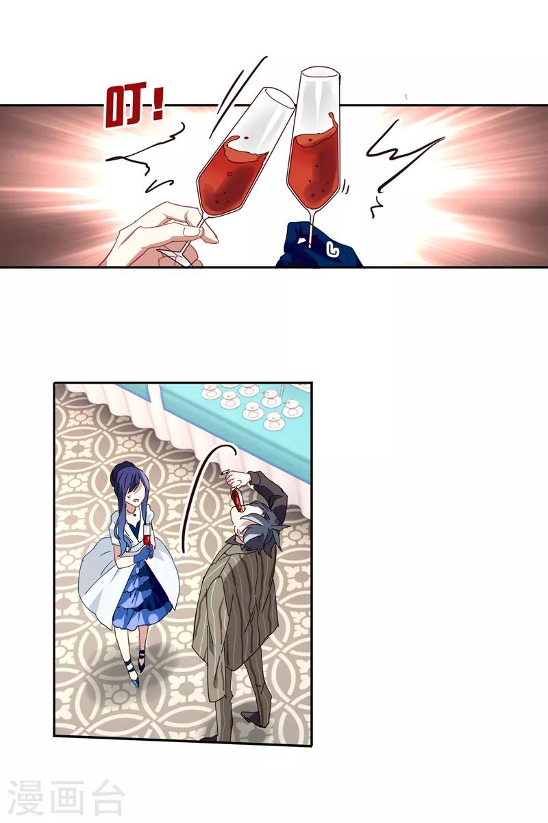 第171话10
