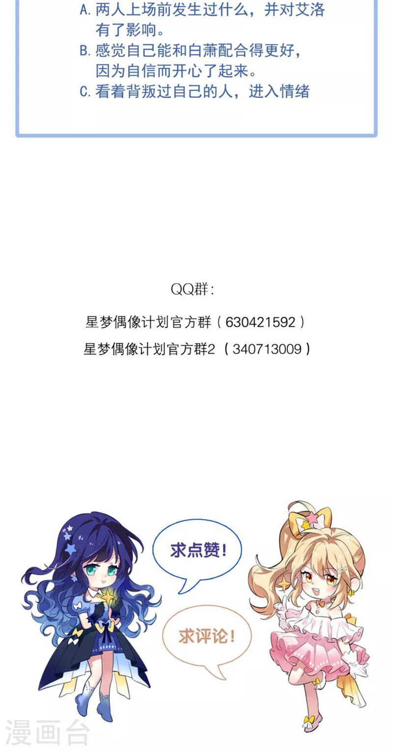 第273话40