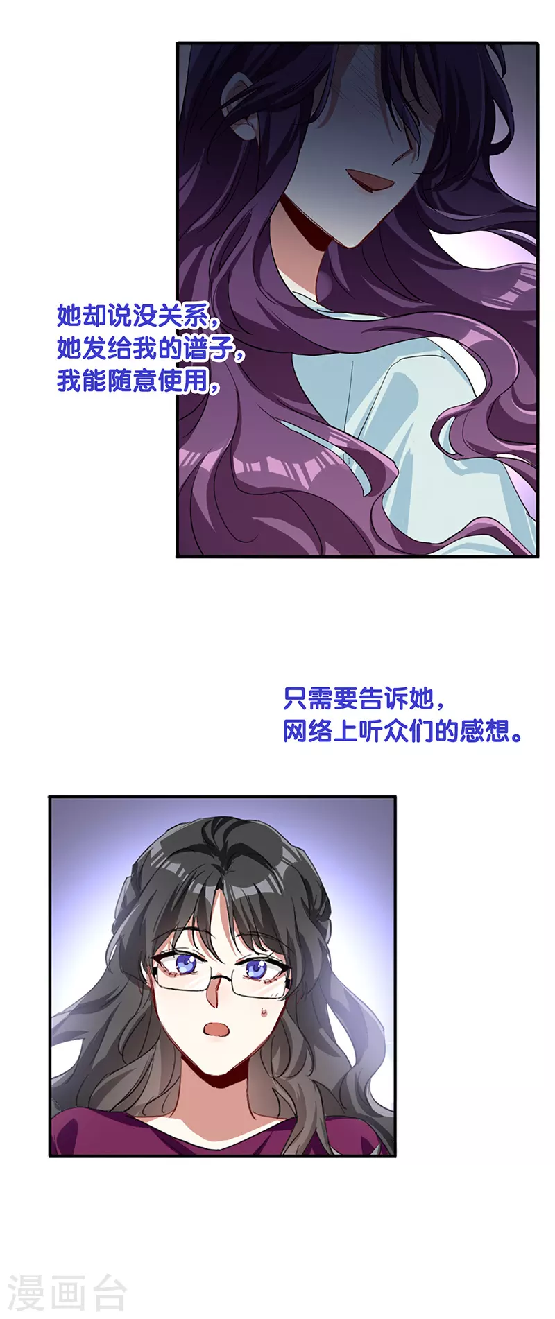 第294话28