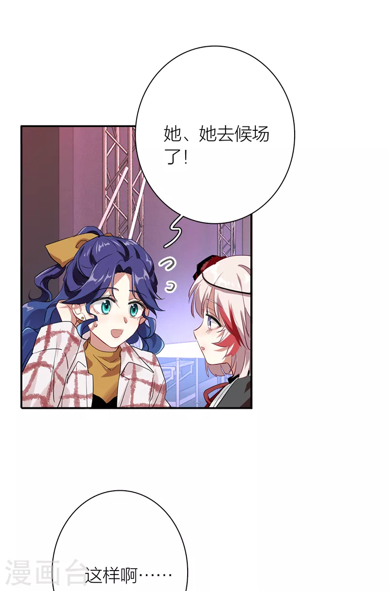 第277话10