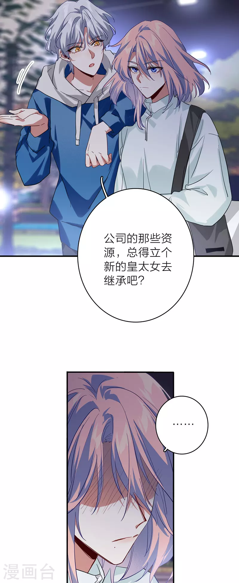 第344话15